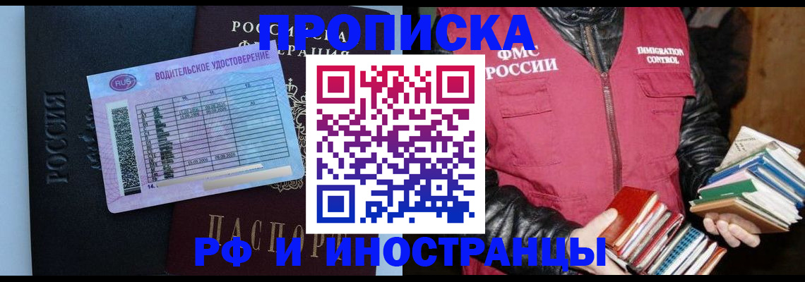 регистрация для дет. сада в Данилове